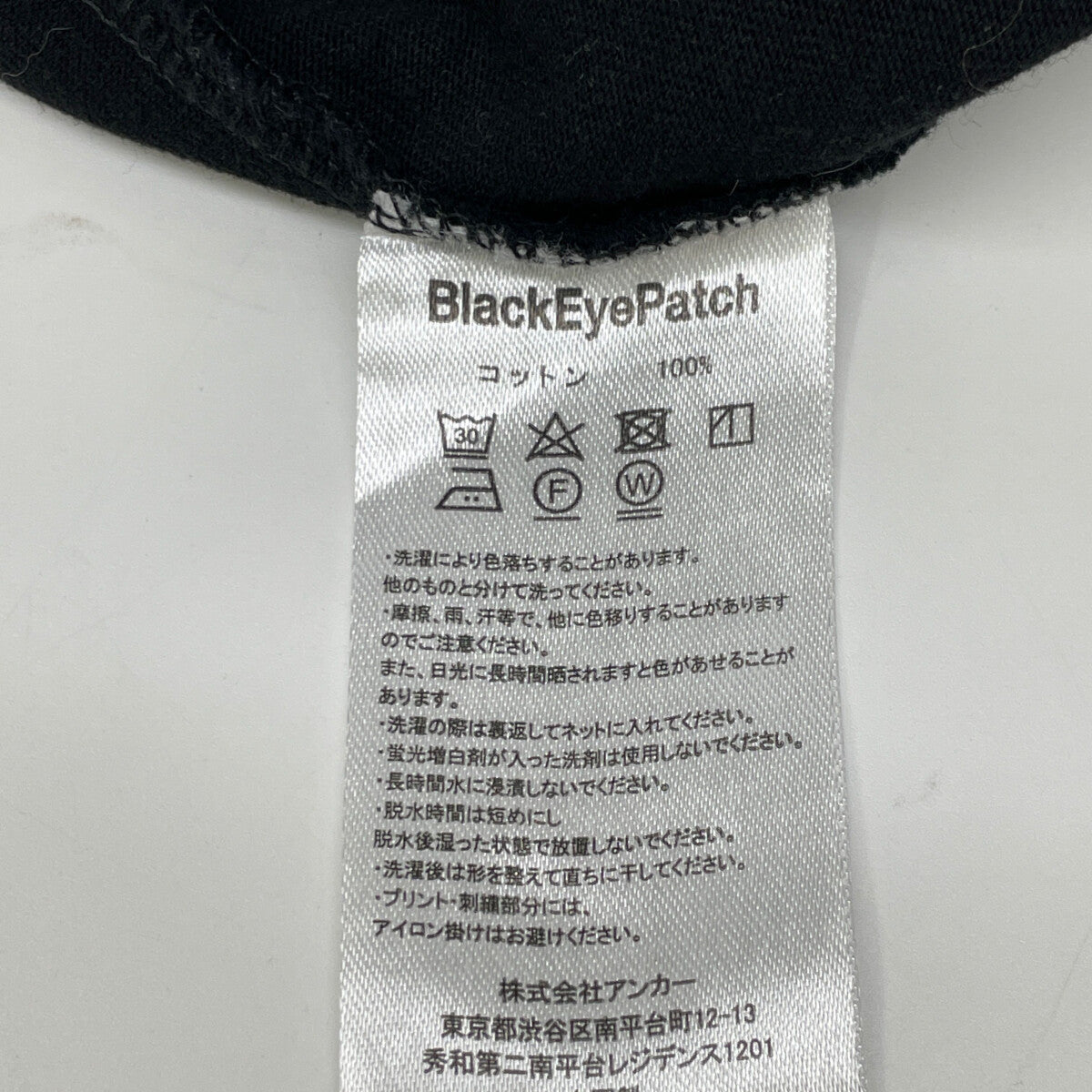 WACKO MARIA ワコマリア 【THE BLACK EYE PATCH】 ﾌﾞﾗｯｸ Tｼｬﾂ トップス L