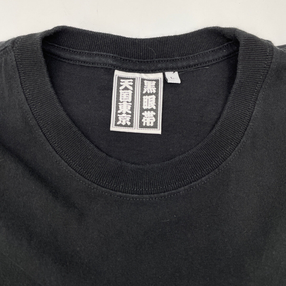 WACKO MARIA ワコマリア 【THE BLACK EYE PATCH】 ﾌﾞﾗｯｸ Tｼｬﾂ トップス L