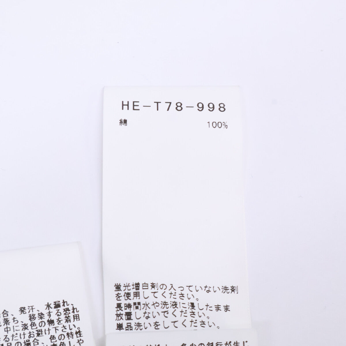 Yohji Yamamoto POUR HOMME ヨウジヤマモトプールオム 22AW HE-T78-998 ﾌﾞﾗｯｸ ﾌﾟﾘﾝﾄ ｶｯﾄｿｰ トップス 3