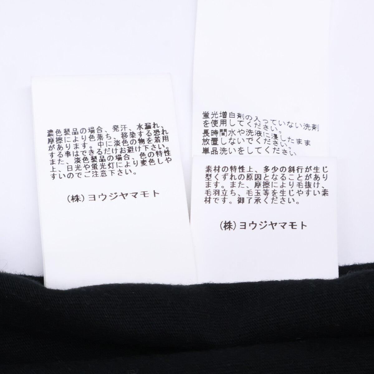 Yohji Yamamoto POUR HOMME ヨウジヤマモトプールオム 22AW HE-T78-998 ﾌﾞﾗｯｸ ﾌﾟﾘﾝﾄ ｶｯﾄｿｰ トップス 3