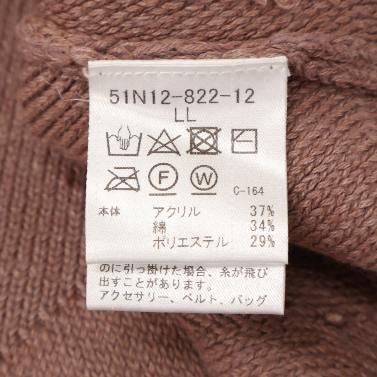 BLACK LABEL CRESTBRIDGE ブラックレーベルクレストブリッジ 51N12-822-12 ﾋﾟﾝｸﾍﾞｰｼﾞｭ ｼｬﾄﾞｰﾊﾞｲｱｽﾁｪｯｸﾆｯﾄ トップス LL