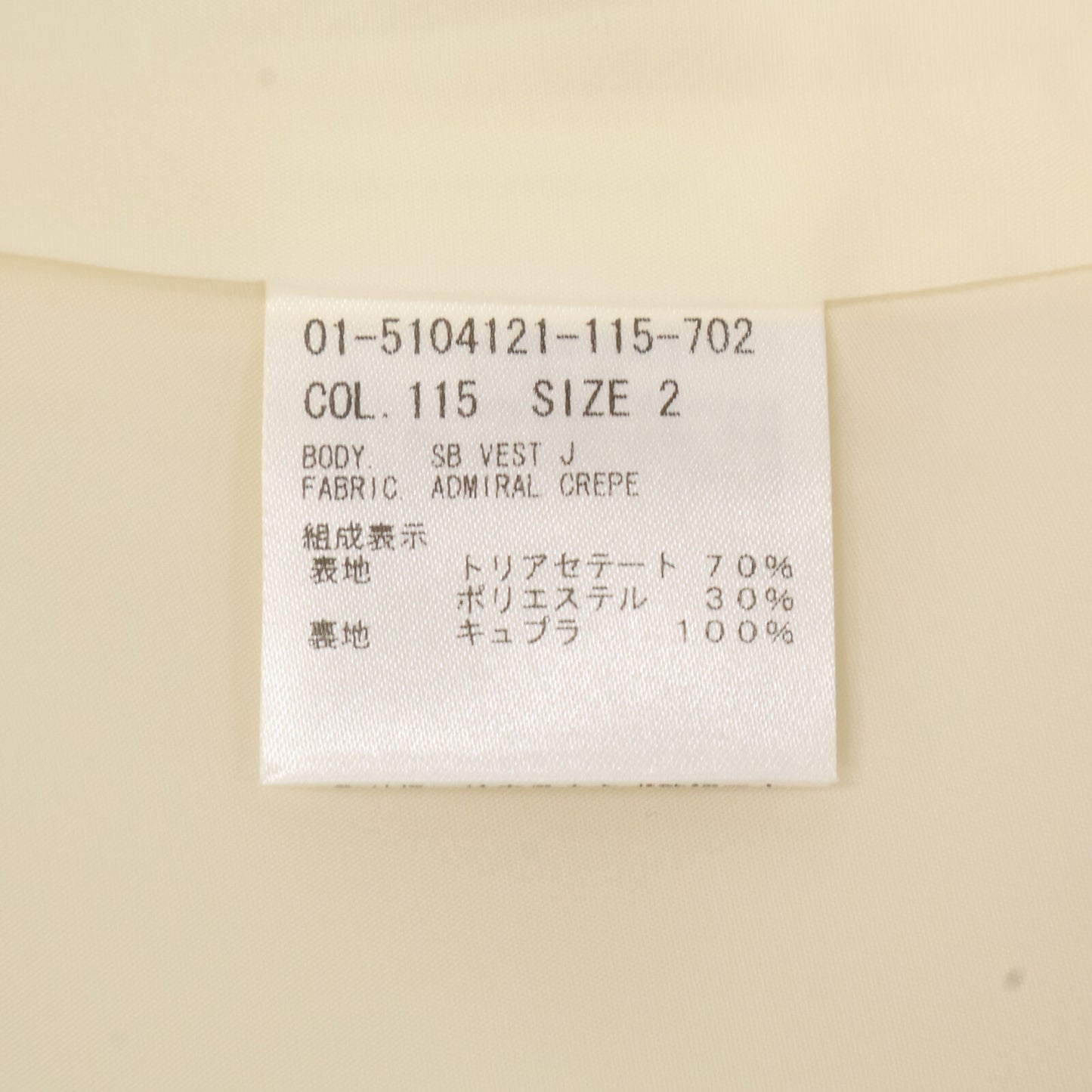 Theory セオリー 【美品/国内正規/25年製】01-5104121 SB VEST J ロング ベスト 2