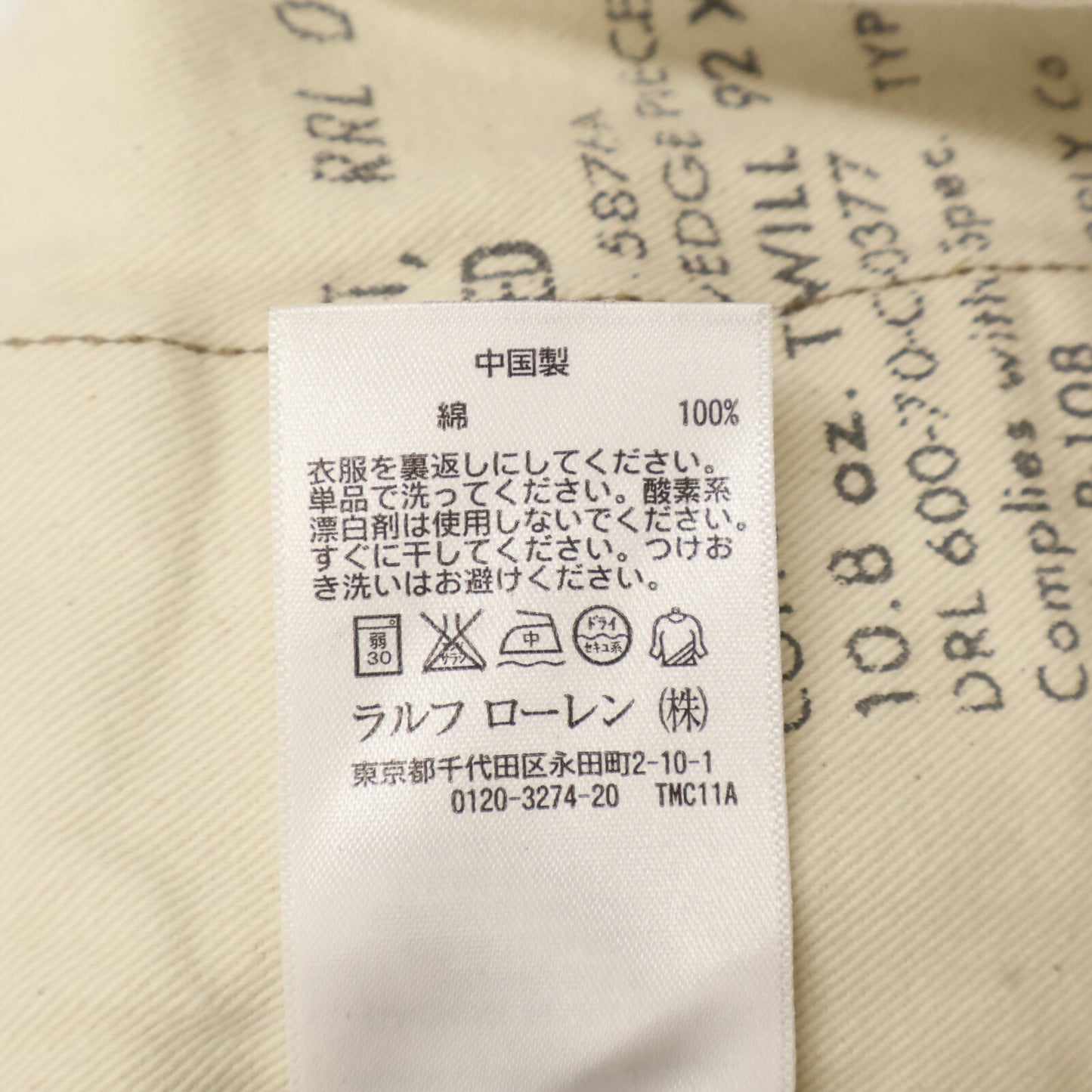 RRL ダブルアールエル ﾍﾞｰｼﾞｭ ﾎﾞﾀﾝﾌﾗｲ ｺｯﾄﾝ ﾊﾟﾝﾂ ボトムス 32×30