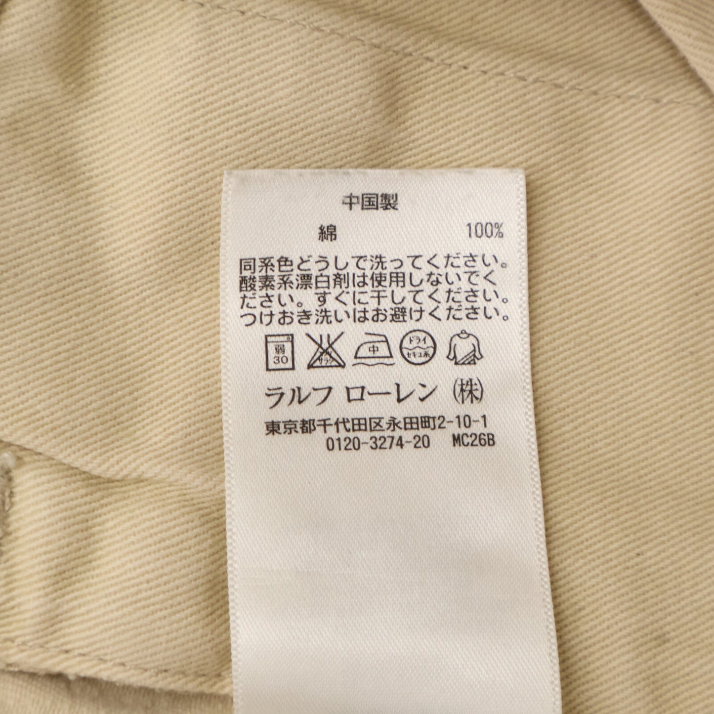 RRL ダブルアールエル ﾍﾞｰｼﾞｭ ﾎﾞﾀﾝﾌﾗｲ ﾍﾘﾝﾎﾞｰﾝ ｼｮｰﾂ ボトムス 32