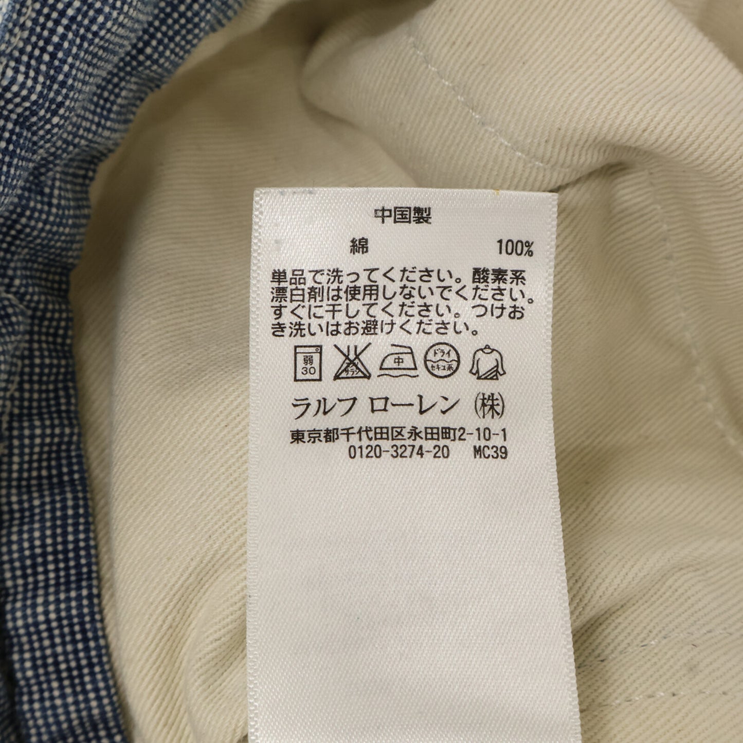 RRL ダブルアールエル ﾗｲﾄﾌﾞﾙｰ ﾋﾟﾝﾁｪｯｸ ﾛｲﾔﾙﾜｰｸﾊﾟﾝﾂ ボトムス 31×30