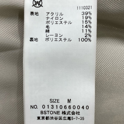 AMERI アメリ 01310660040 PLAYFUL TWEED JACKET ツイード ジャケット M