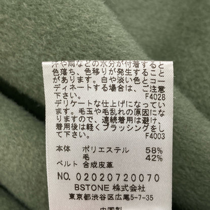 AMERI アメリヴィンテージ ｸﾞﾘｰﾝ UNDRESSED FRILL COLLAR COAT コート S