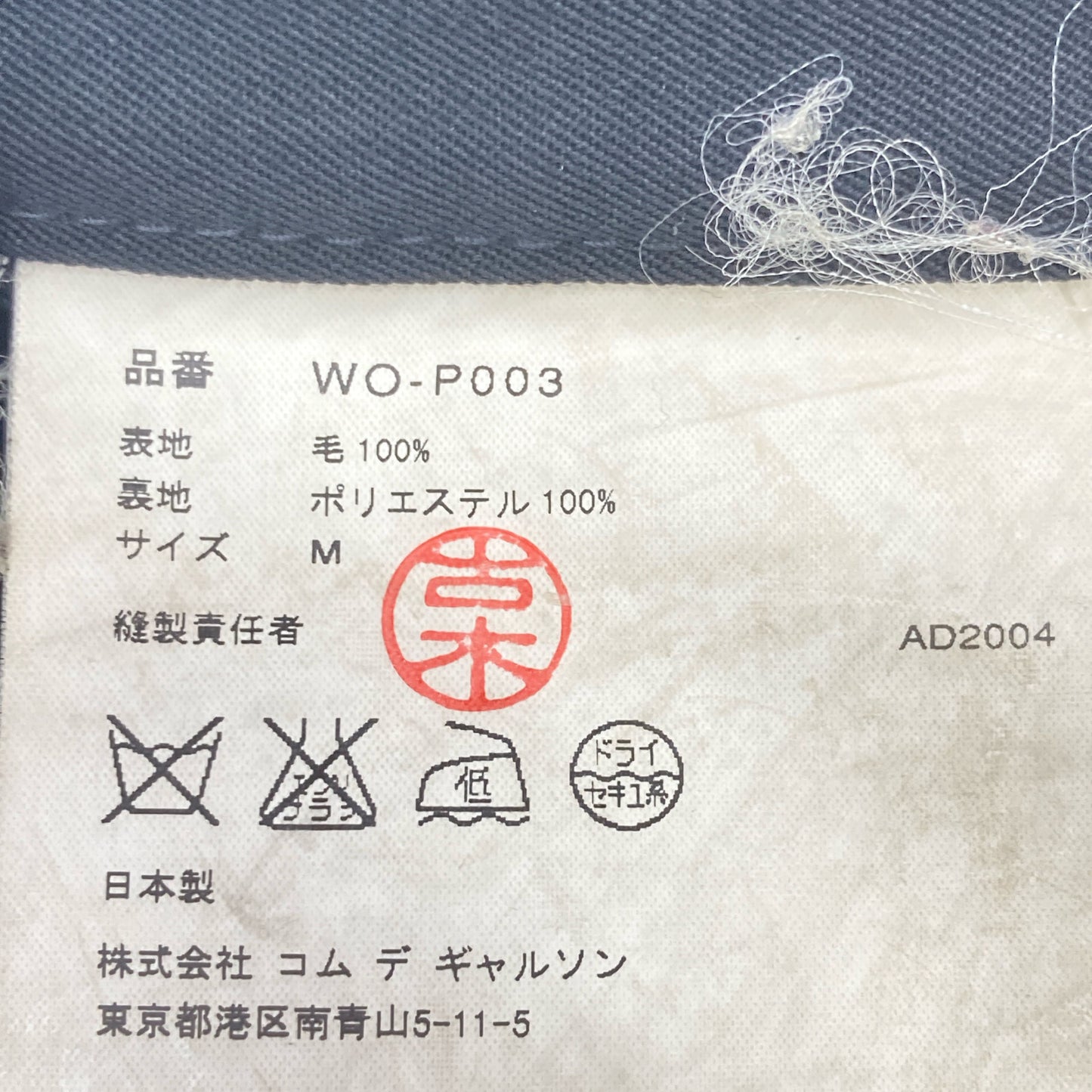 COMMEdesGARCONS JUNYA WATANABE コムデギャルソンジュンヤワタナベ ×ﾎﾟｰﾀｰ WO-P003 ﾌﾞﾗｯｸ ﾀｸﾃｨｶﾙ ﾊｰﾌﾊﾟﾝﾂ ボトムス M