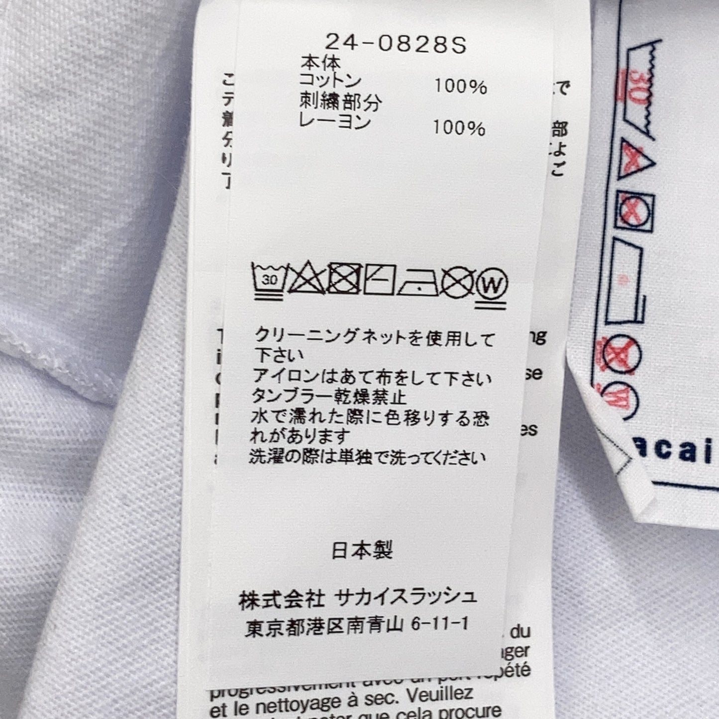 sacai サカイ Gonz GONZ AND SACAI T-Shirt トップス 2