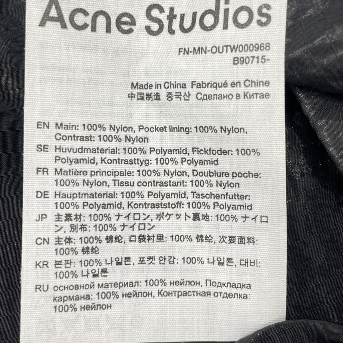ACNE STUDIOS アクネ ストゥディオズ FN-MN-OUTW000968 ﾌﾞﾗｯｸ ｴﾝﾌﾞﾛｲﾀﾞﾘｰ 刺繍 ﾅｲﾛﾝｼﾞｬｹｯﾄ ジャケット 46