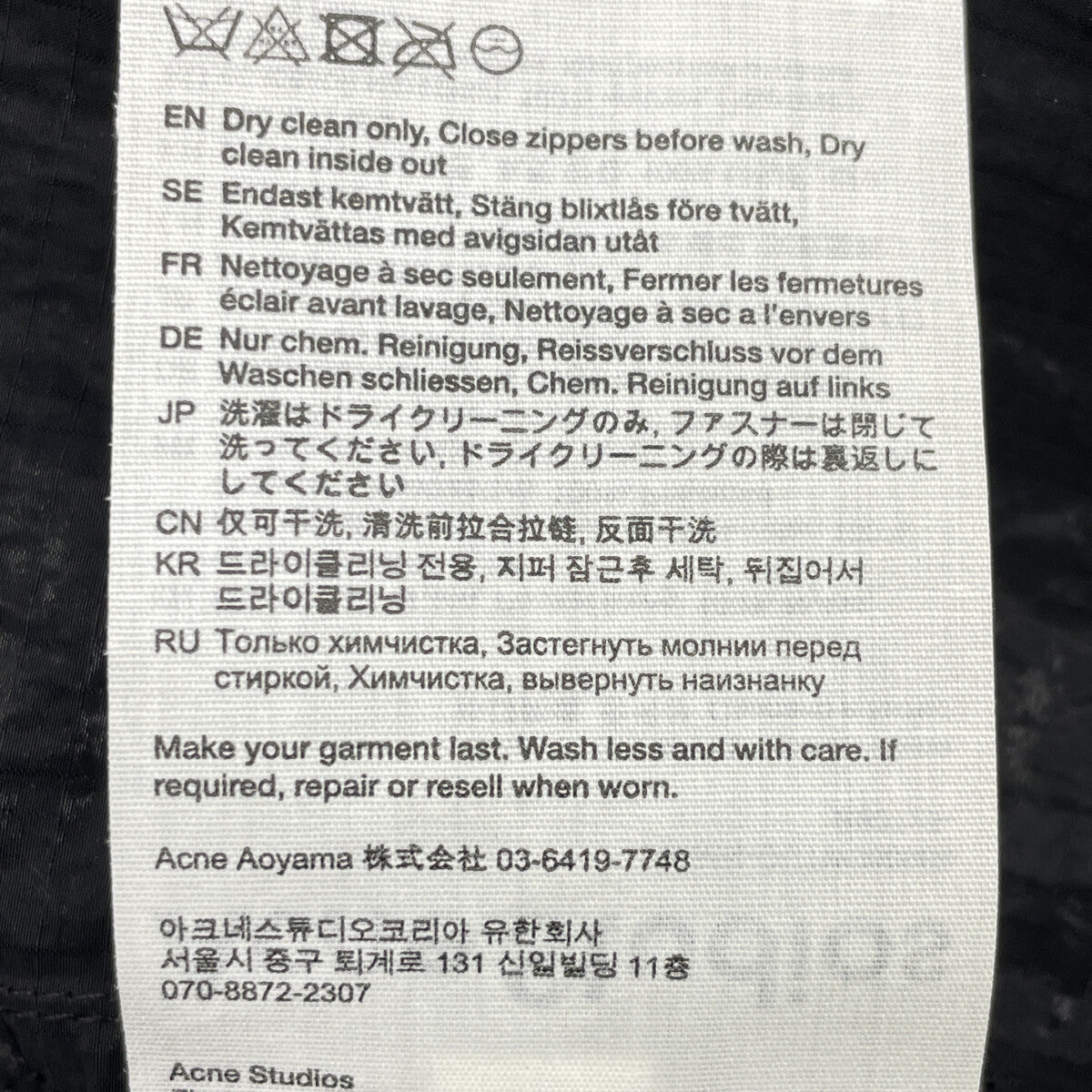 ACNE STUDIOS アクネ ストゥディオズ FN-MN-OUTW000968 ﾌﾞﾗｯｸ ｴﾝﾌﾞﾛｲﾀﾞﾘｰ 刺繍 ﾅｲﾛﾝｼﾞｬｹｯﾄ ジャケット 46