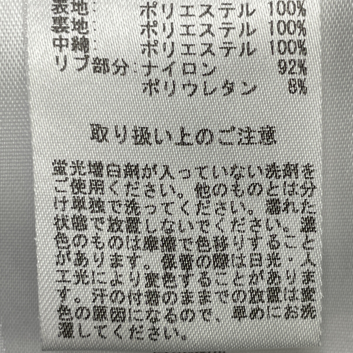 Brooks Brothers ブルックスブラザーズ ﾈｲﾋﾞｰ Thermore ﾀｰﾀﾝﾁｪｯｸ MA-1ﾀｲﾌﾟ ﾌﾞﾙｿﾞﾝ ジャケット M