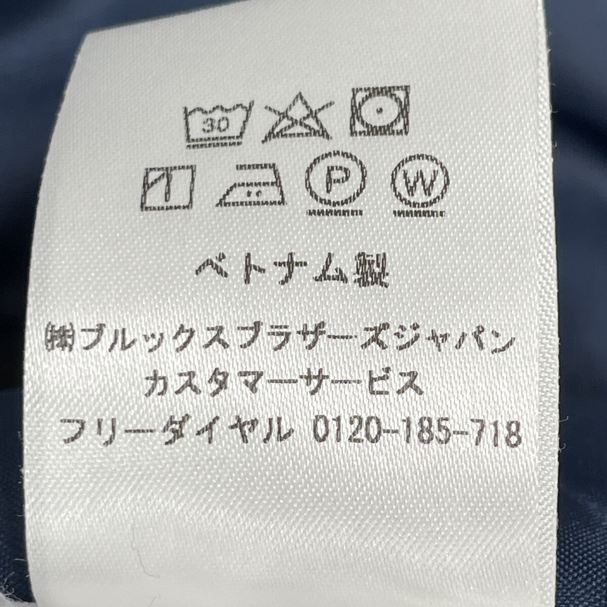 Brooks Brothers ブルックスブラザーズ ﾈｲﾋﾞｰ Thermore ﾀｰﾀﾝﾁｪｯｸ MA-1ﾀｲﾌﾟ ﾌﾞﾙｿﾞﾝ ジャケット M