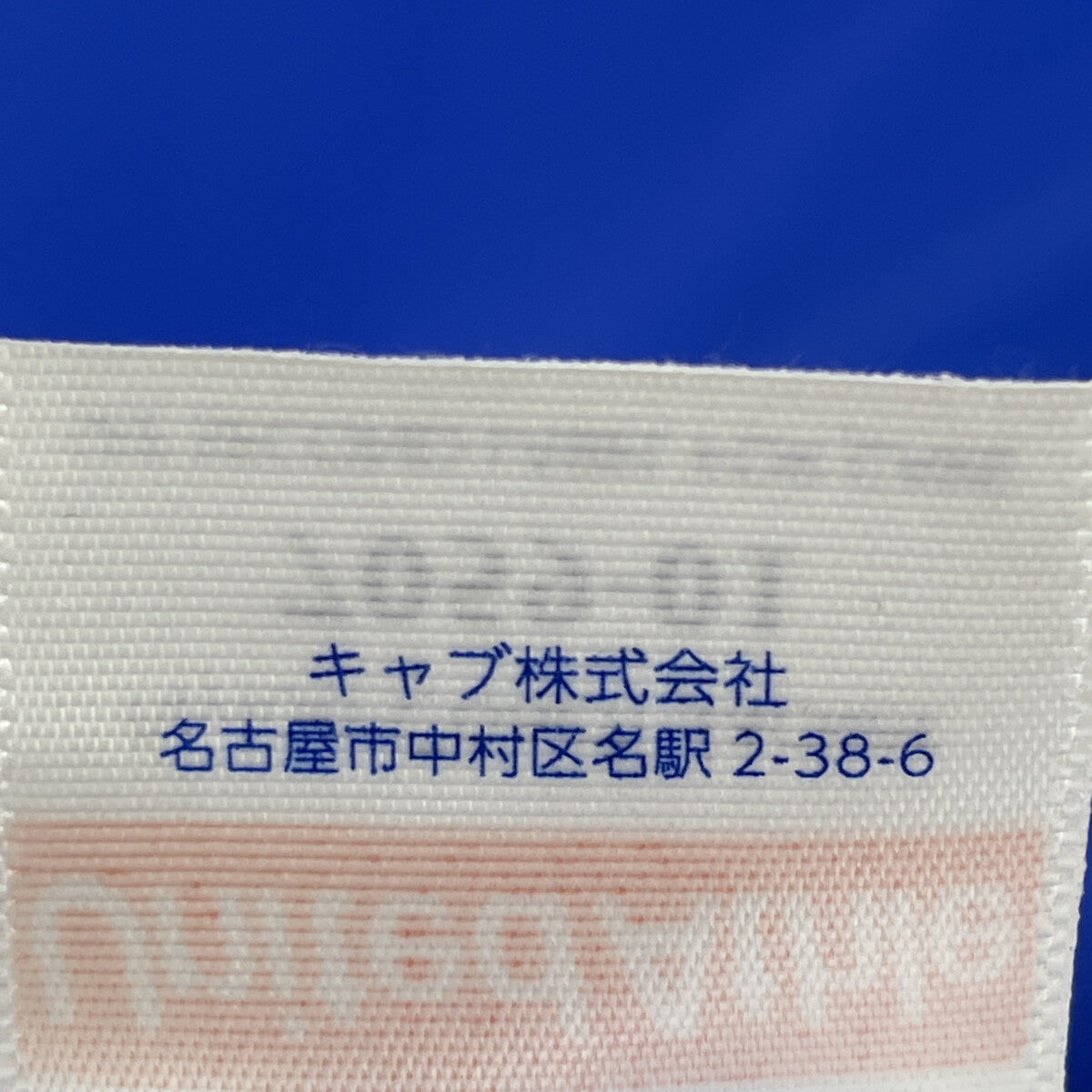 ﾌﾞﾙｰ BIKE BAKA TOKYO ｺｰﾁｼﾞｬｹｯﾄ ジャケット M