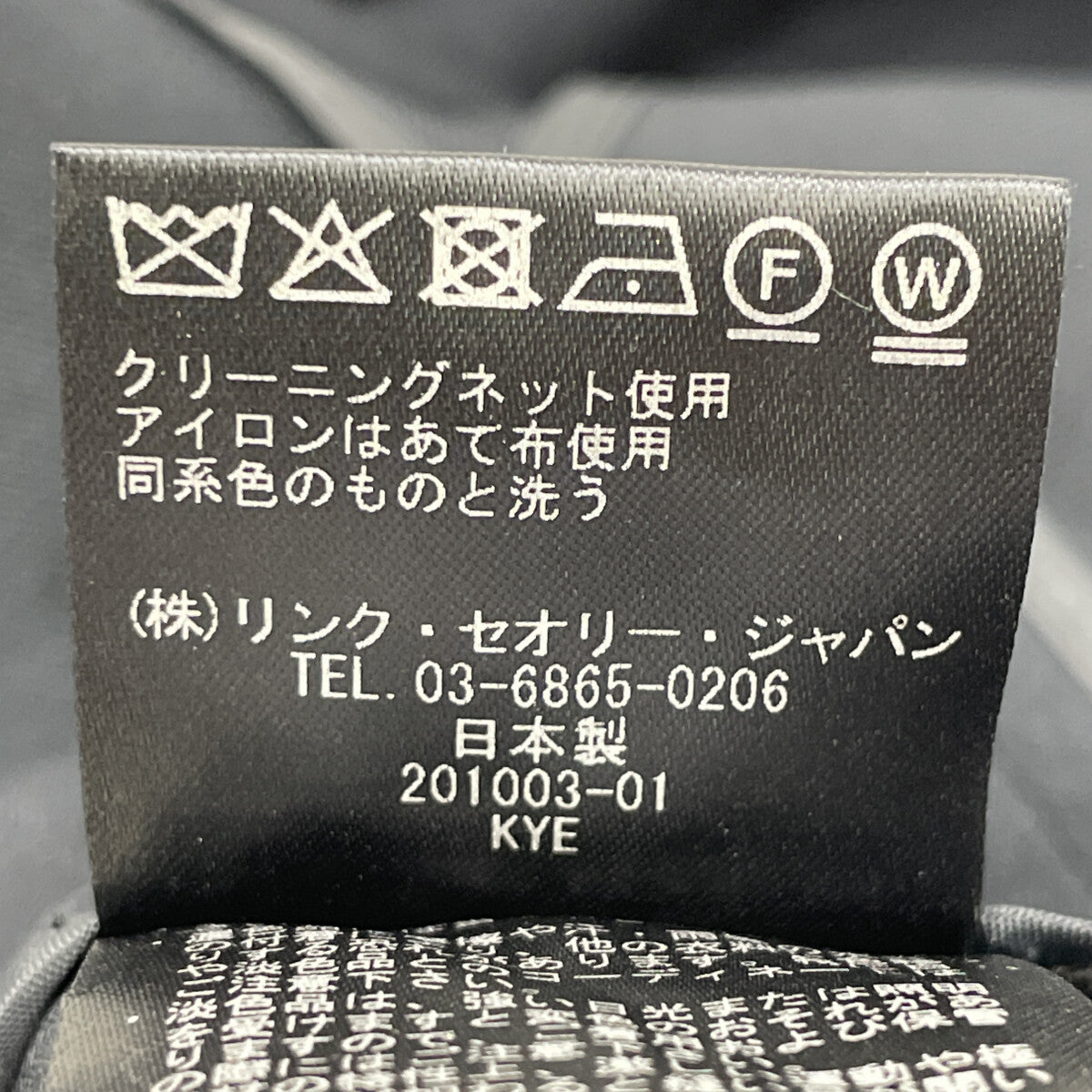 Theory セオリー ﾈｲﾋﾞｰ 金ﾎﾞﾀﾝ ﾃｰﾗｰﾄﾞｼﾞｬｹｯﾄ ジャケット 0