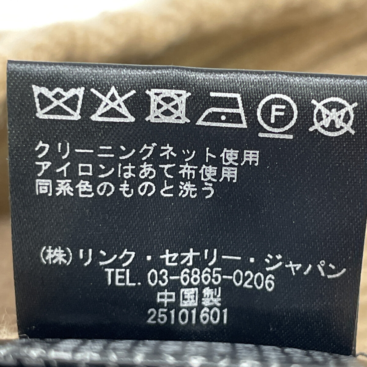 Theory セオリー 24年 ﾌﾞﾗｳﾝ ｶｼﾐﾔ混 ﾆｯﾄ トップス S