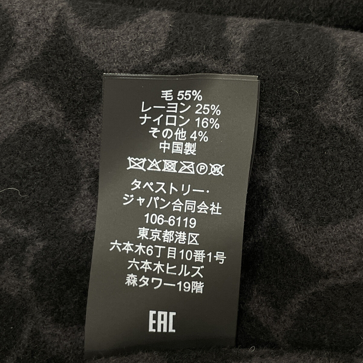 COACH コーチ ﾌﾞﾗｯｸ ｳｰﾙﾒﾙﾄﾝｹｰﾌﾟｺｰﾄ コート XS