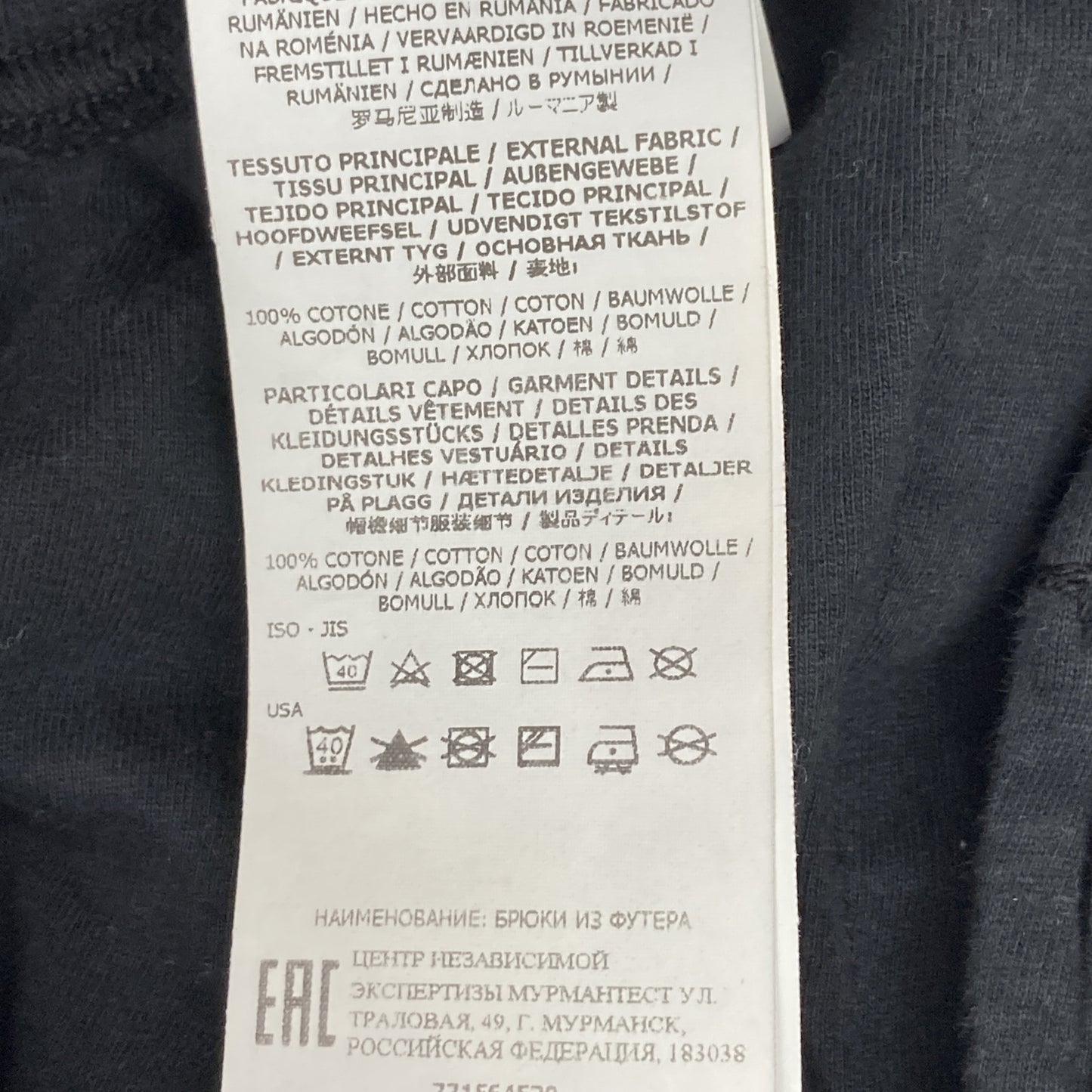 STONE ISLAND ストーンアイランド 【国内正規】771564520 GARMENT DYED TRAINING JOGGER PANTS スウェットパンツ ボトムス S