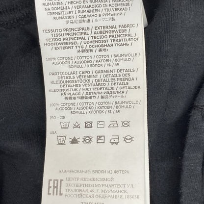 STONE ISLAND ストーンアイランド 【国内正規】771564520 GARMENT DYED TRAINING JOGGER PANTS スウェットパンツ ボトムス S