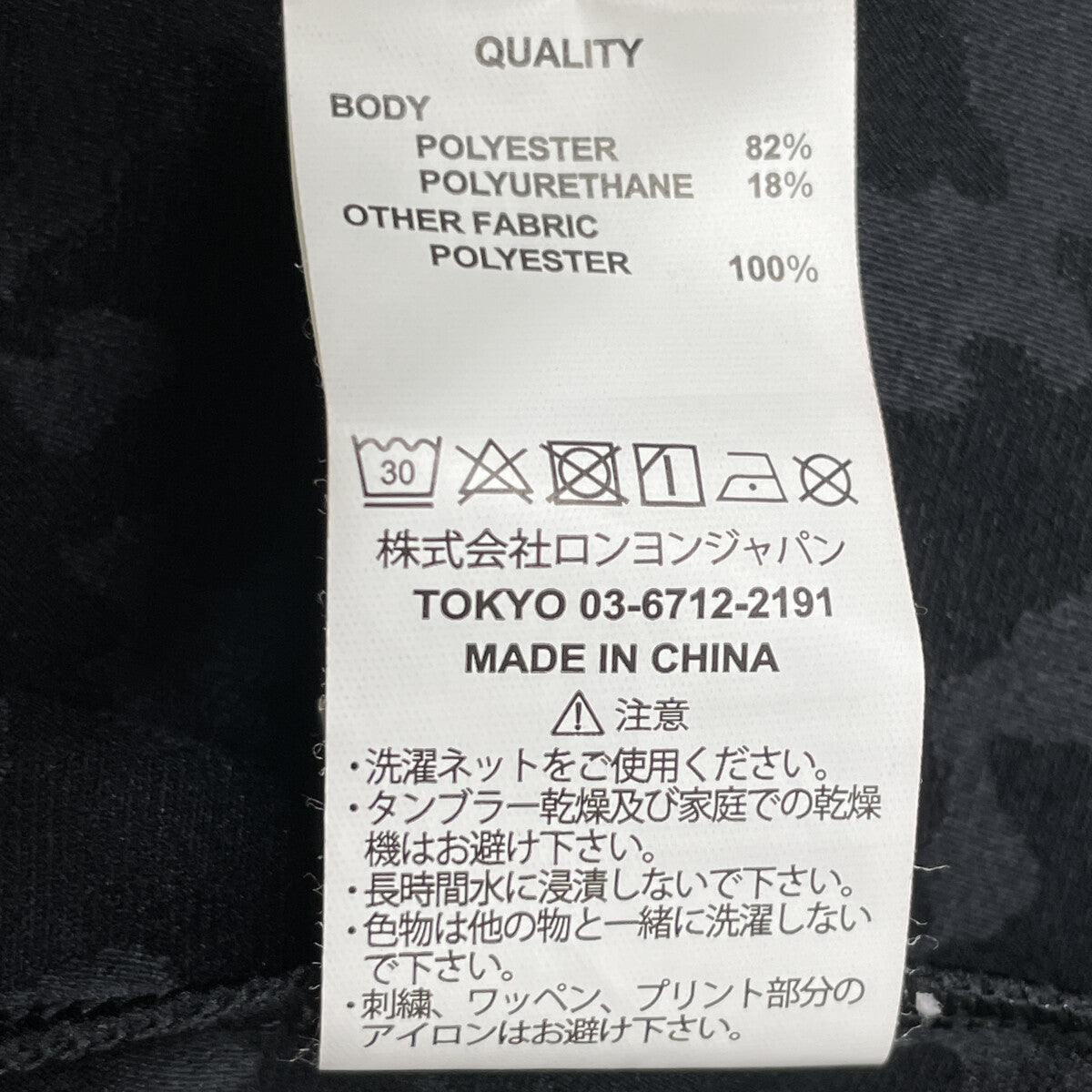 SY32 by SWEET YEARS エスワイサーティトゥーバイスウィートイヤーズ SYG-24A006ABS ﾌﾞﾗｯｸ ｽﾄﾚｯﾁ ｼﾞｬｶﾞｰﾄﾞｶﾓﾌﾗ ｼﾞｬｹｯﾄ ジャケット XXL