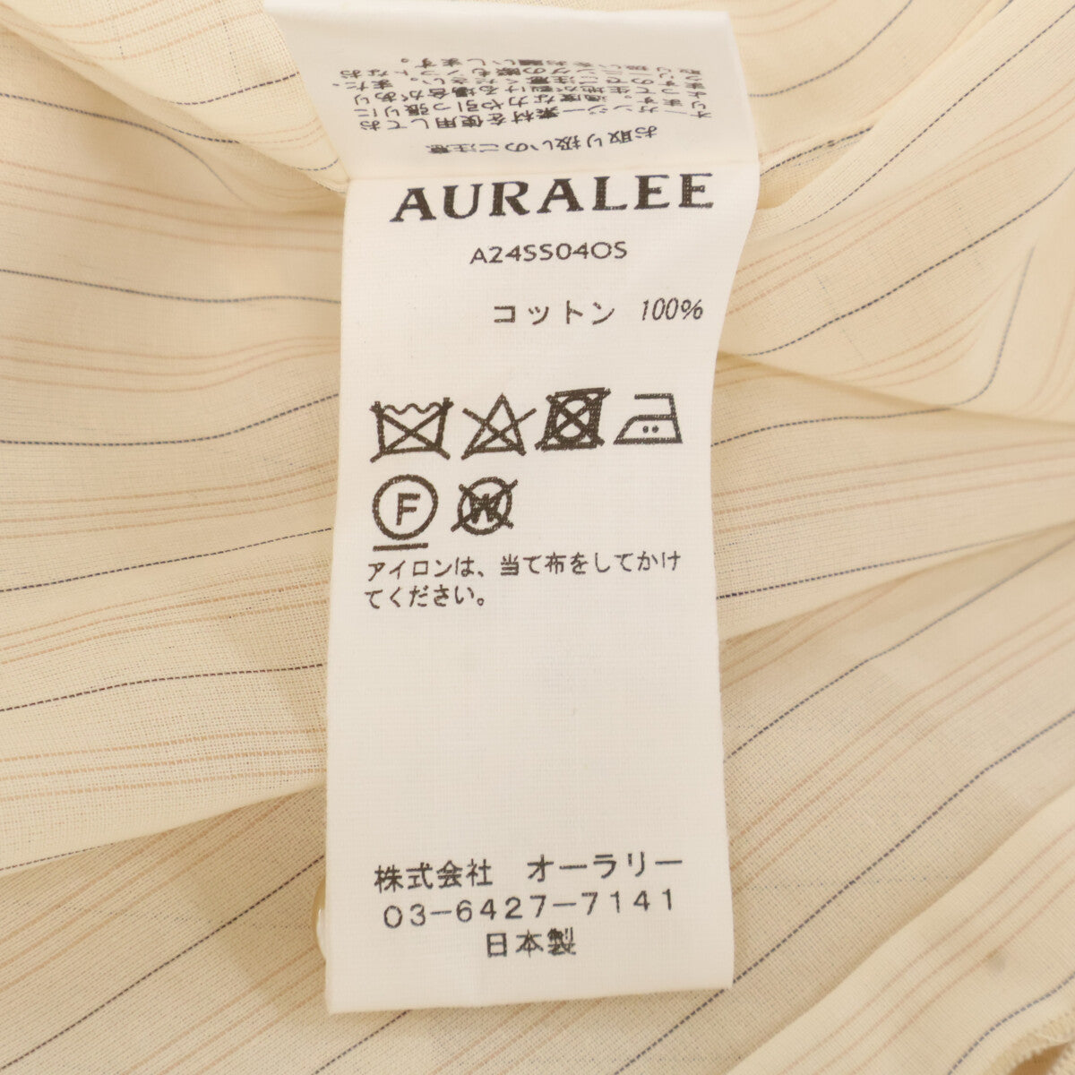 AURALEE オーラリー A24SS04OS HARD TWIST FINX ORGANDY STRIPE SHIRT トップス 0