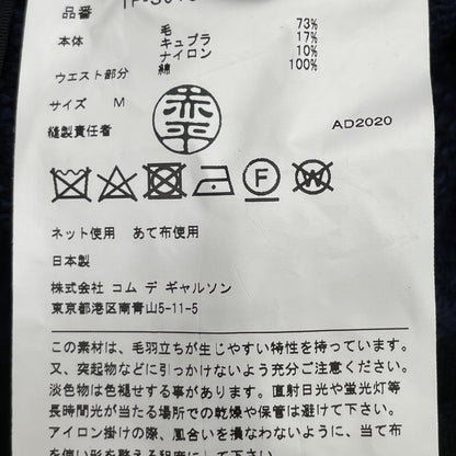 tricotCOMMEdesGARCONS トリココムデギャルソン TF-S013 20年製 ﾈｲﾋﾞｰ 花刺繍 変形ｽｶｰﾄ スカート M