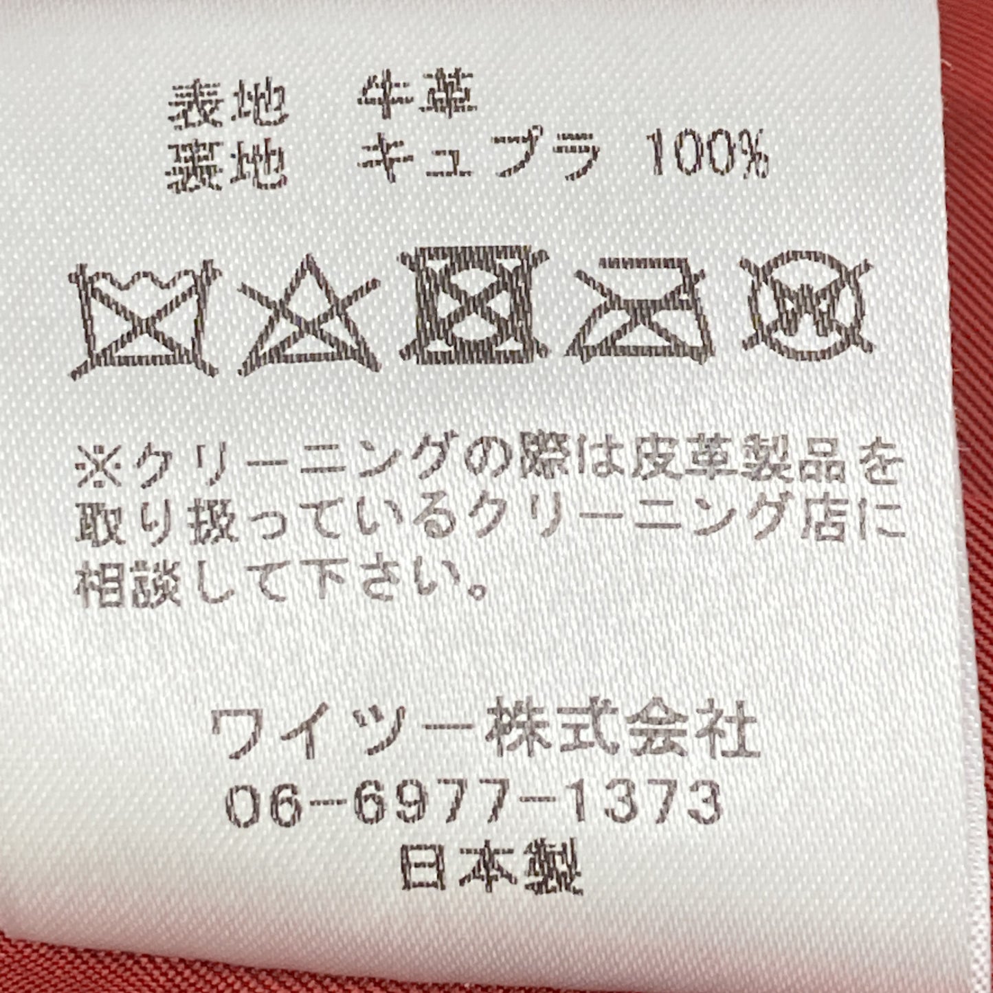 Y'2 LEATHER ワイツーレザー ﾌﾞﾗｯｸ ｶｰﾌ ﾀﾞﾌﾞﾙﾗｲﾀﾞｰｽｼﾞｬｹｯﾄ ジャケット 40