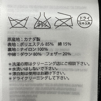 CANADA GOOSE カナダグース 3346JM ﾈｲﾋﾞｰ ﾗﾝｸﾞﾚｰ ﾀﾞｳﾝｼﾞｬｹｯﾄ ジャケット S