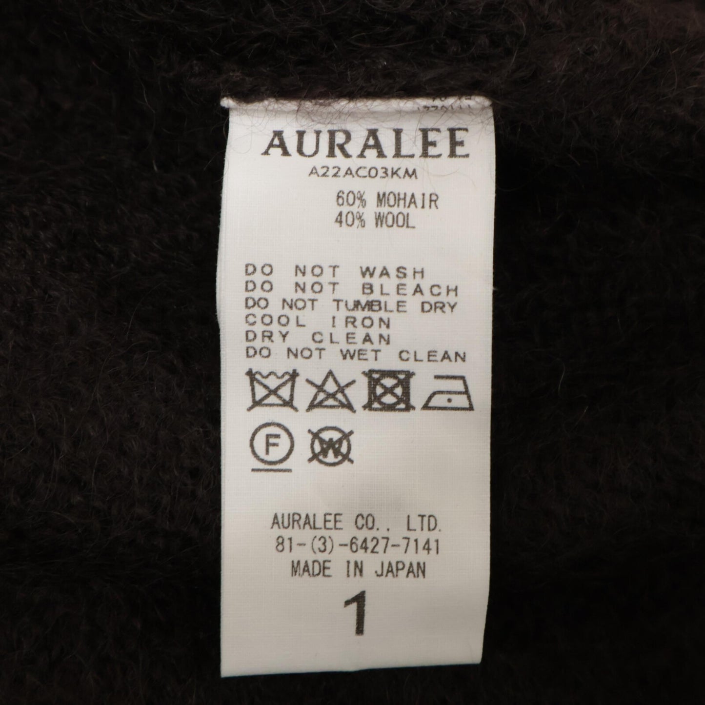 AURALEE オーラリー A22AC03KM ﾀﾞｰｸﾌﾞﾗｳﾝ BRUSHED SUPER KID MOHAIR KNIT LONG CARDIGAN トップス 1