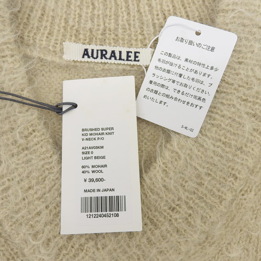 AURALEE オーラリー 未使用 BRUSHED SUPER KID MOHAIR KNIT トップス レディース ベージュ 1 A21AV03KM トップス 1