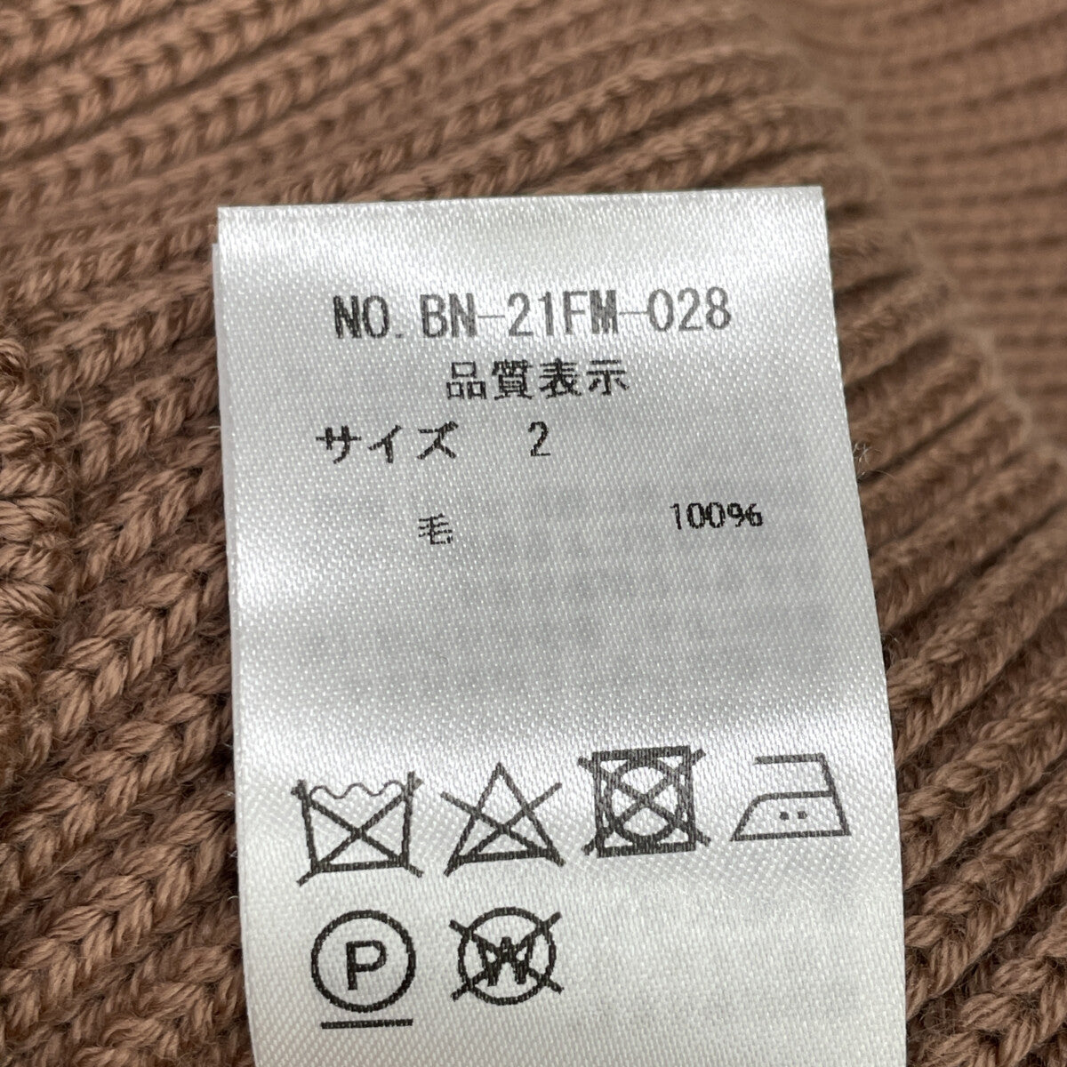 BATONER バトナー BN-21FW-028 ﾌﾞﾗｳﾝ ｳｰﾙ5ｹﾞｰｼﾞｼｸﾞﾆﾁｬｰ畦編み ﾓｯｸﾈｯｸ ﾆｯﾄ トップス 2