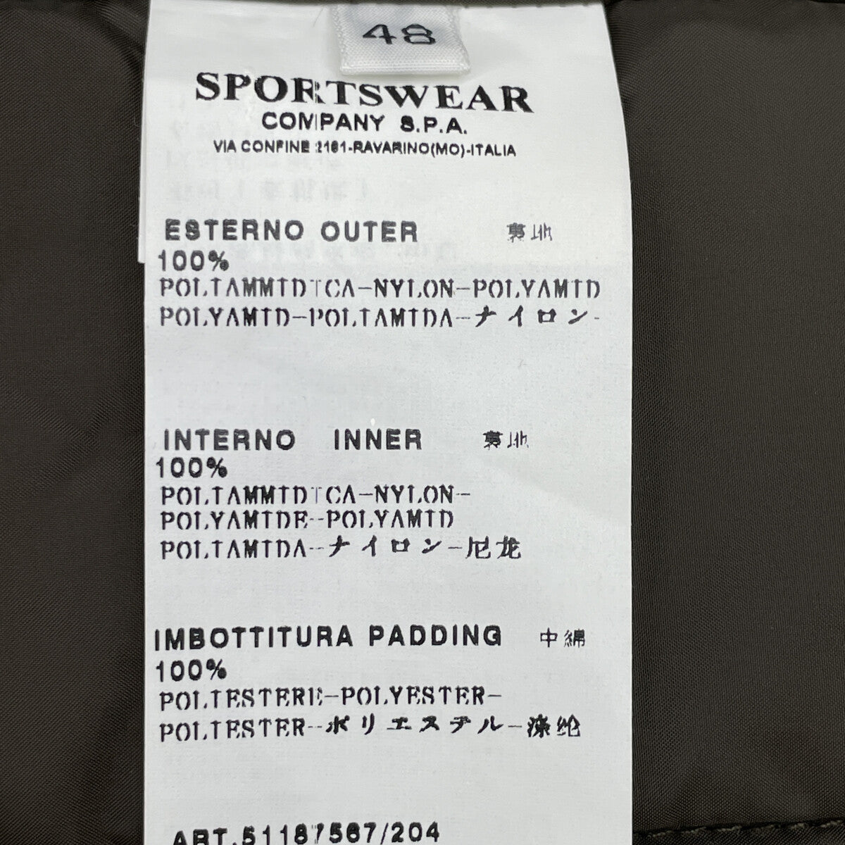 C.P.COMPANY シーピーカンパニー 51187567 ﾌﾞﾗｳﾝ ﾗｲﾅｰ付き ｼﾞｬｹｯﾄ ジャケット 48