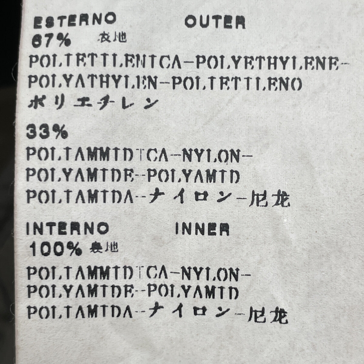 C.P.COMPANY シーピーカンパニー 51187567 ﾌﾞﾗｳﾝ ﾗｲﾅｰ付き ｼﾞｬｹｯﾄ ジャケット 48