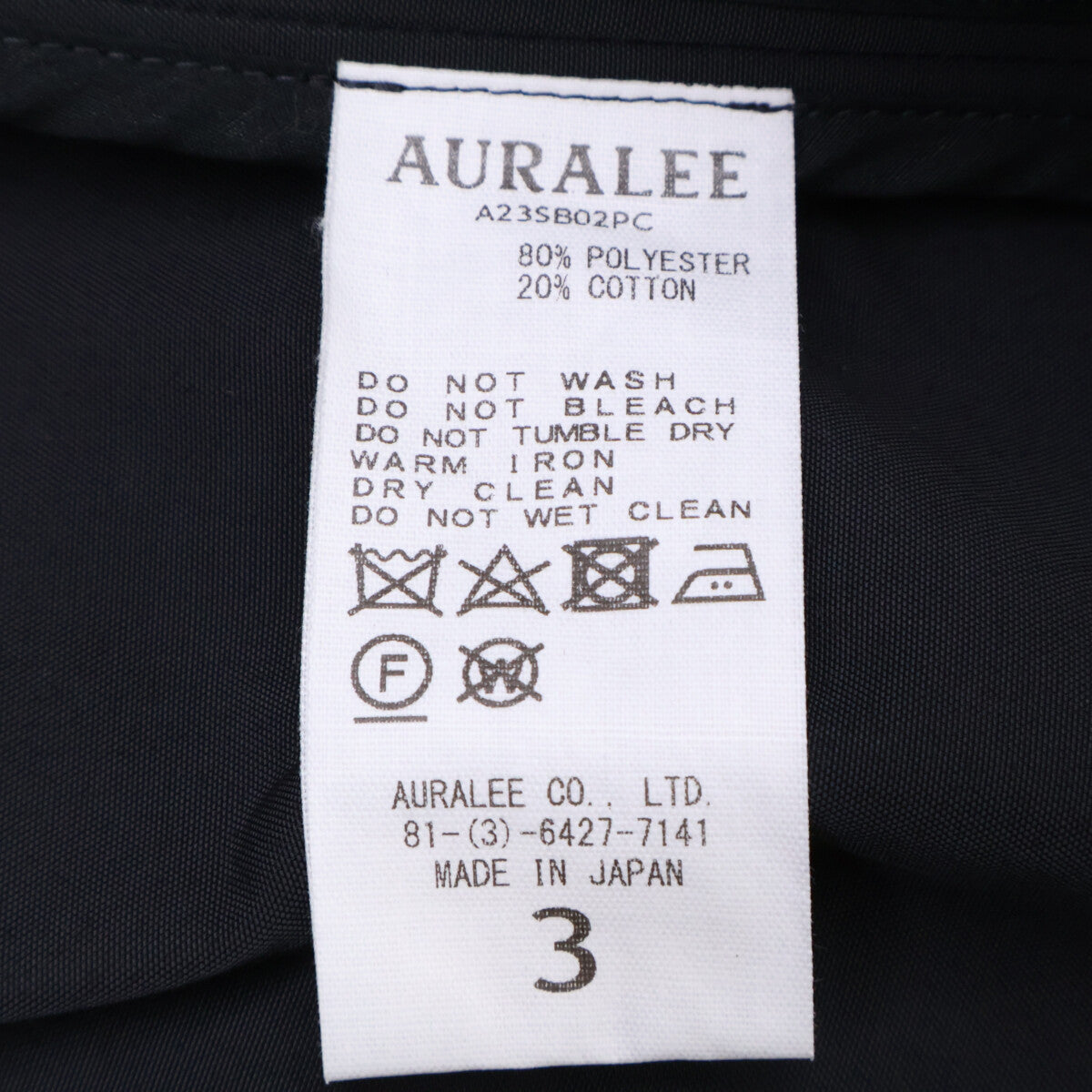 AURALEE オーラリー 新品未使用 A23SB02PC HIGH DENSITY COTTON POLYESTER CLOTH HOODED BLOUSON コート 38
