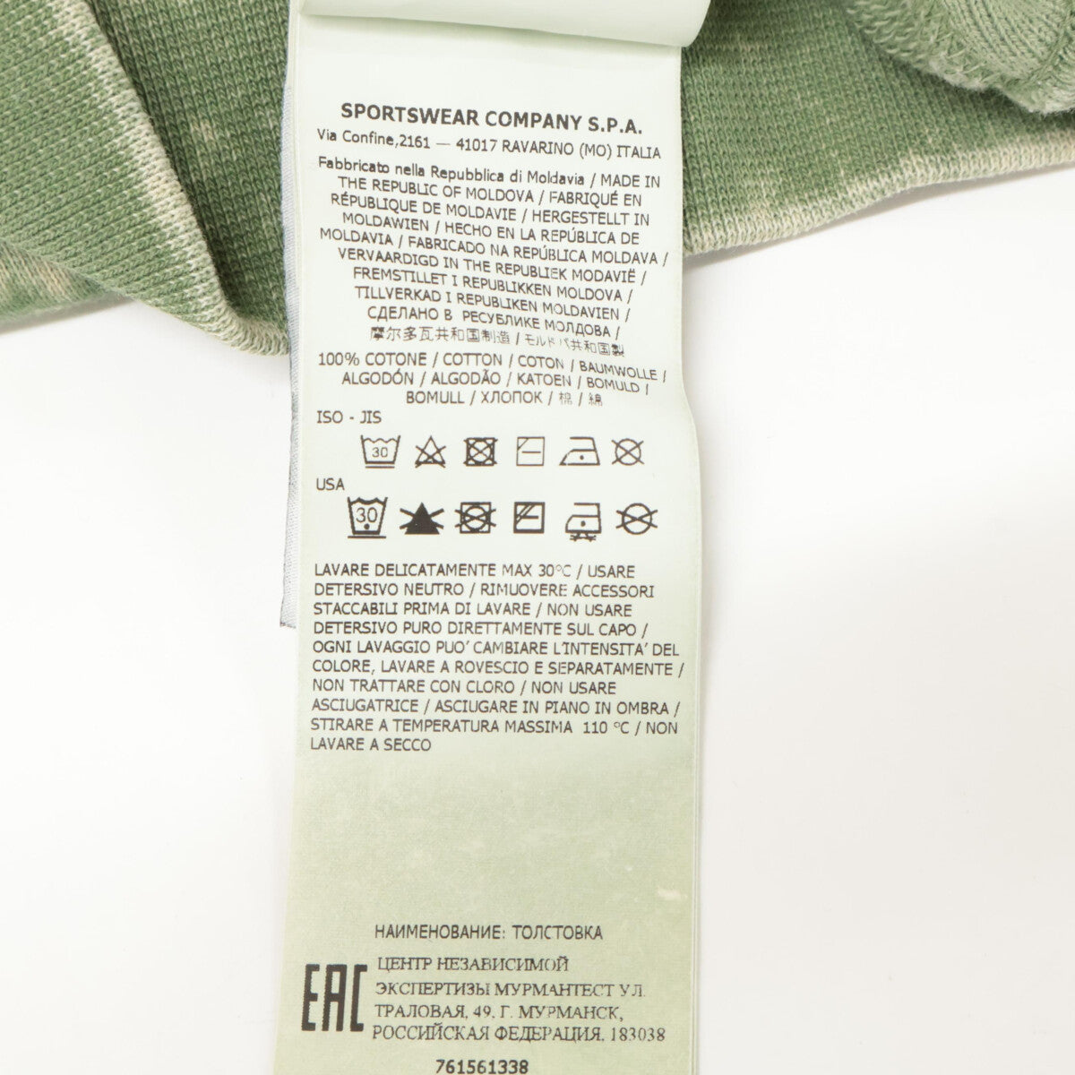 STONE ISLAND ストーンアイランド 【国内正規】761561338 ダイダイ染め プルオーバー パーカー/ トップス M