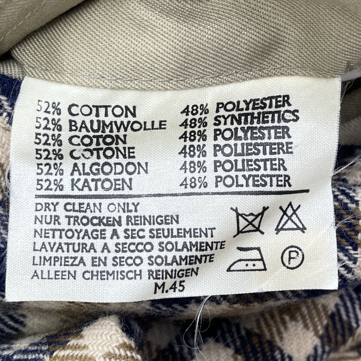 Aquascutum アクアスキュータム ﾍﾞｰｼﾞｭ ｽﾃﾝｶﾗｰｺｰﾄ コート 表記なし