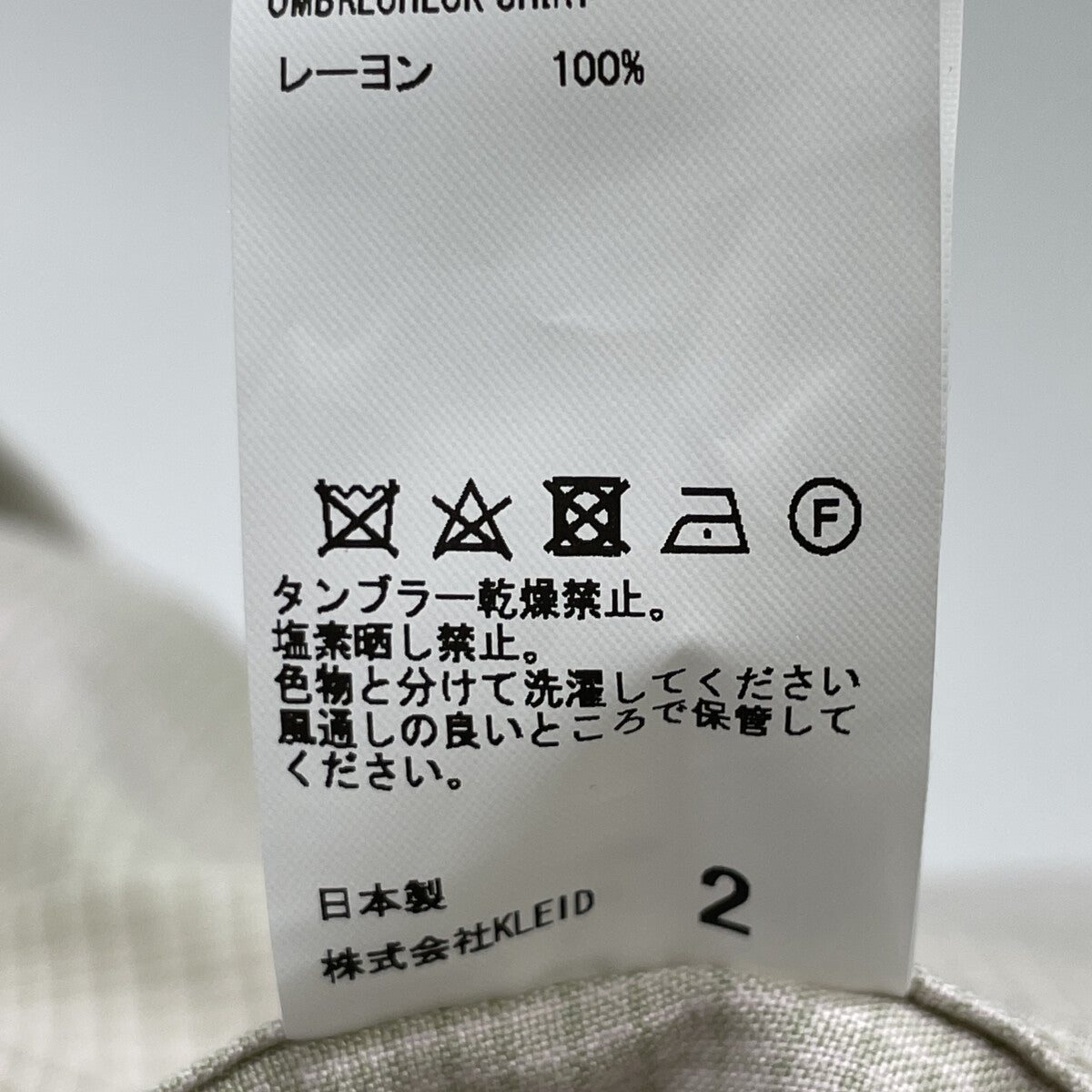 ANCELLM アンセルム ANC-SH61-A OMBRECHECK SHIRT トップス 2