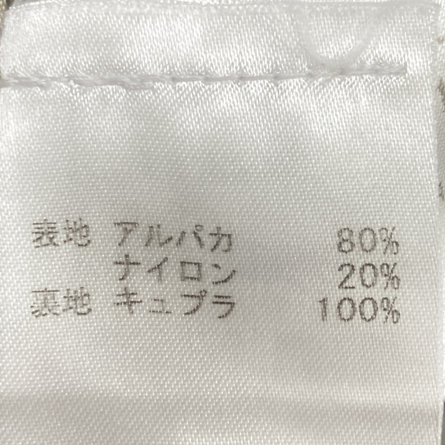 STILE LATINO スティレラティーノ 美品 シングルテーラードジャケット ジャケット 42