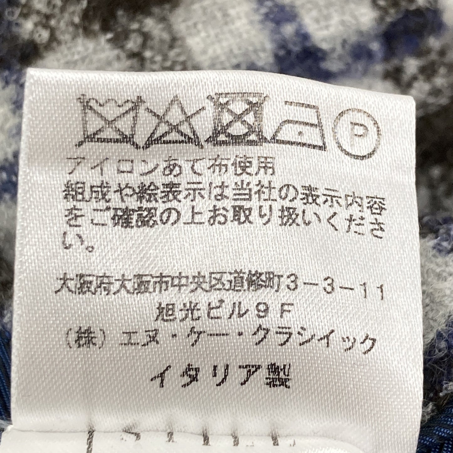 STILE LATINO スティレラティーノ 美品 シングルテーラードジャケット ジャケット 42