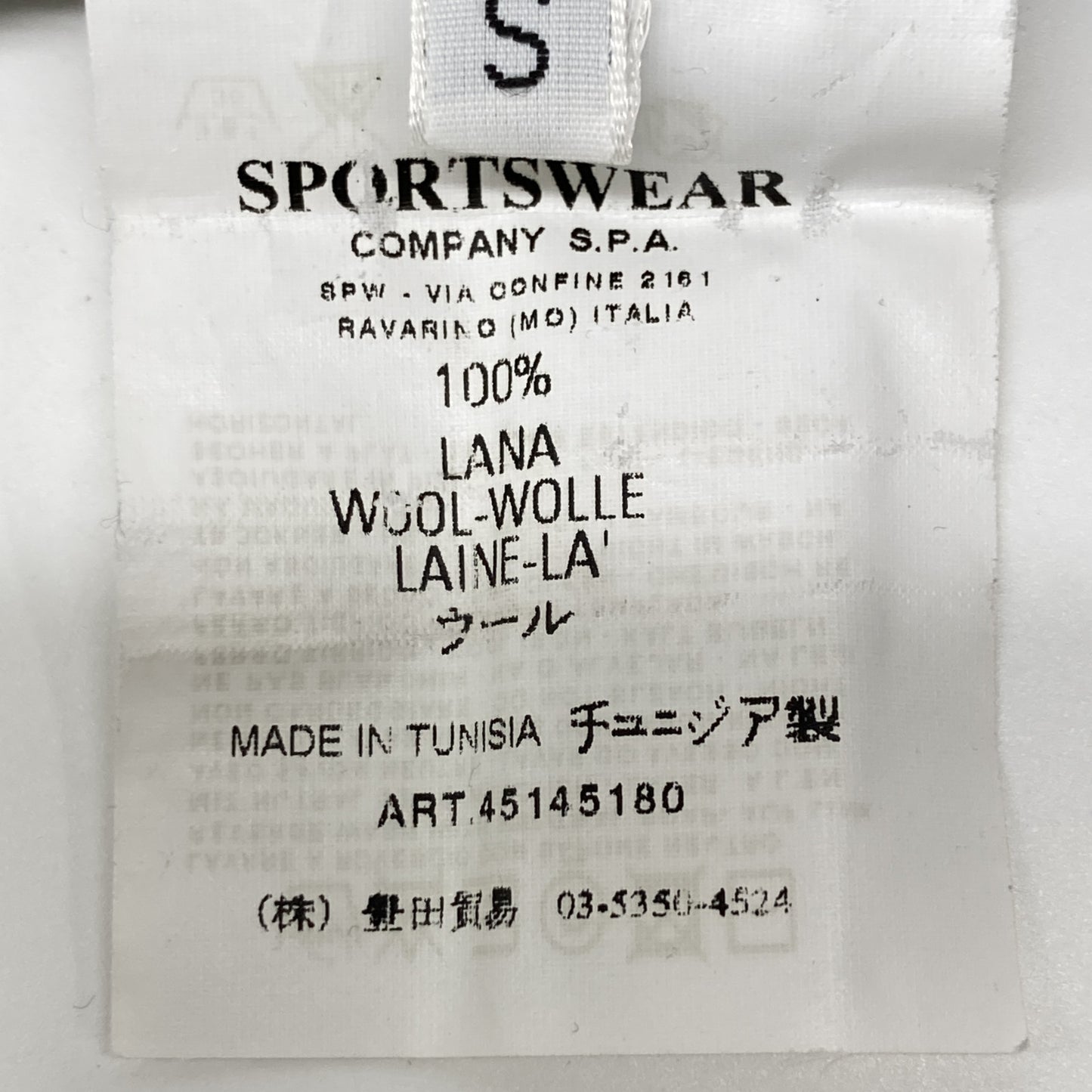 STONE ISLAND ストーンアイランド 45145180 ｸﾞﾚｰ ｼﾞｯﾌﾟｱｯﾌﾟ ﾆｯﾄ トップス Ｓ