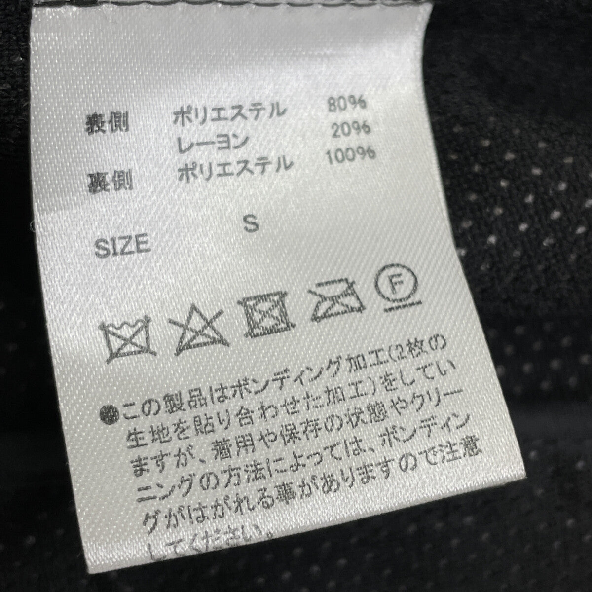 WILD THINGS ワイルドシングス ﾌﾞﾗｯｸ ﾎﾟﾘｴｽﾃﾙ ｺｰﾁｼﾞｬｹｯﾄ ジャケット S