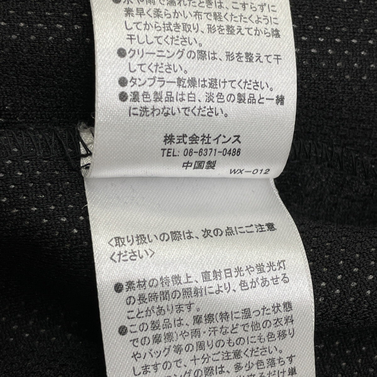 WILD THINGS ワイルドシングス ﾌﾞﾗｯｸ ﾎﾟﾘｴｽﾃﾙ ｺｰﾁｼﾞｬｹｯﾄ ジャケット S