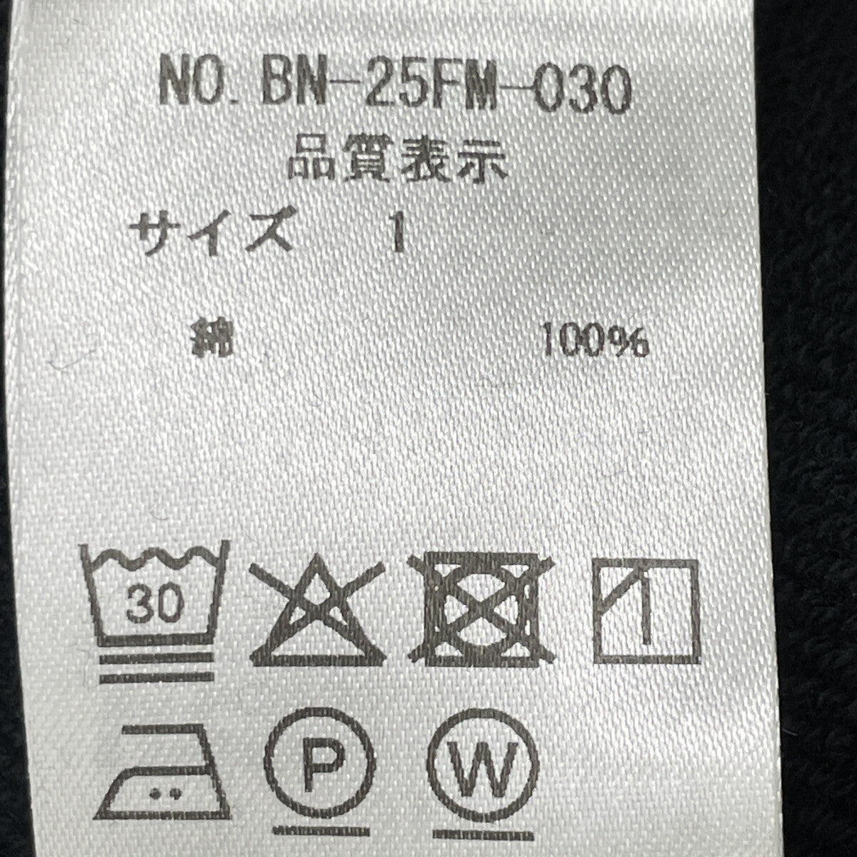 BATONER バトナー BN-25FM-030 ﾁｬｺｰﾙ ﾒﾗﾝｼﾞｪｶﾗｰ ｼﾞｬﾝﾍﾞﾙｶ裏毛 ｸﾙｰﾈｯｸ トップス 1