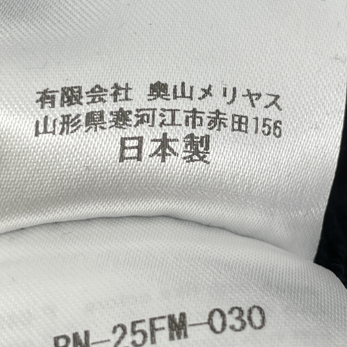 BATONER バトナー BN-25FM-030 ﾁｬｺｰﾙ ﾒﾗﾝｼﾞｪｶﾗｰ ｼﾞｬﾝﾍﾞﾙｶ裏毛 ｸﾙｰﾈｯｸ トップス 1