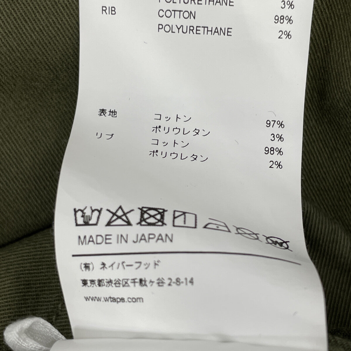 WTAPS ダブルタップス 21AW ｶｰｷ SMOCK LS BEIGE ｼﾞｬｹｯﾄ ジャケット 3