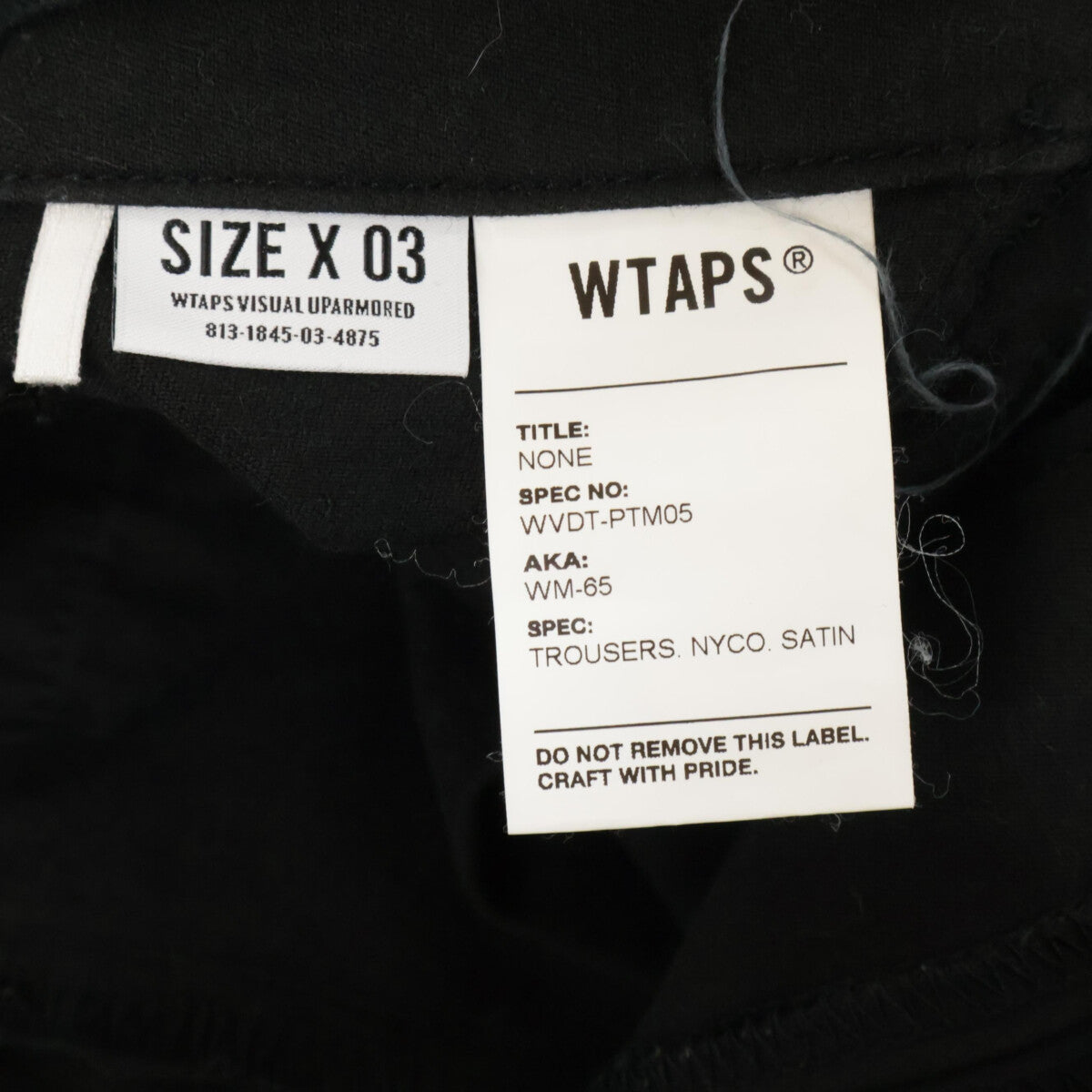 WTAPS ダブルタップス 19SS ﾌﾞﾗｯｸ ｶｰｺﾞﾊﾟﾝﾂ ボトムス 3