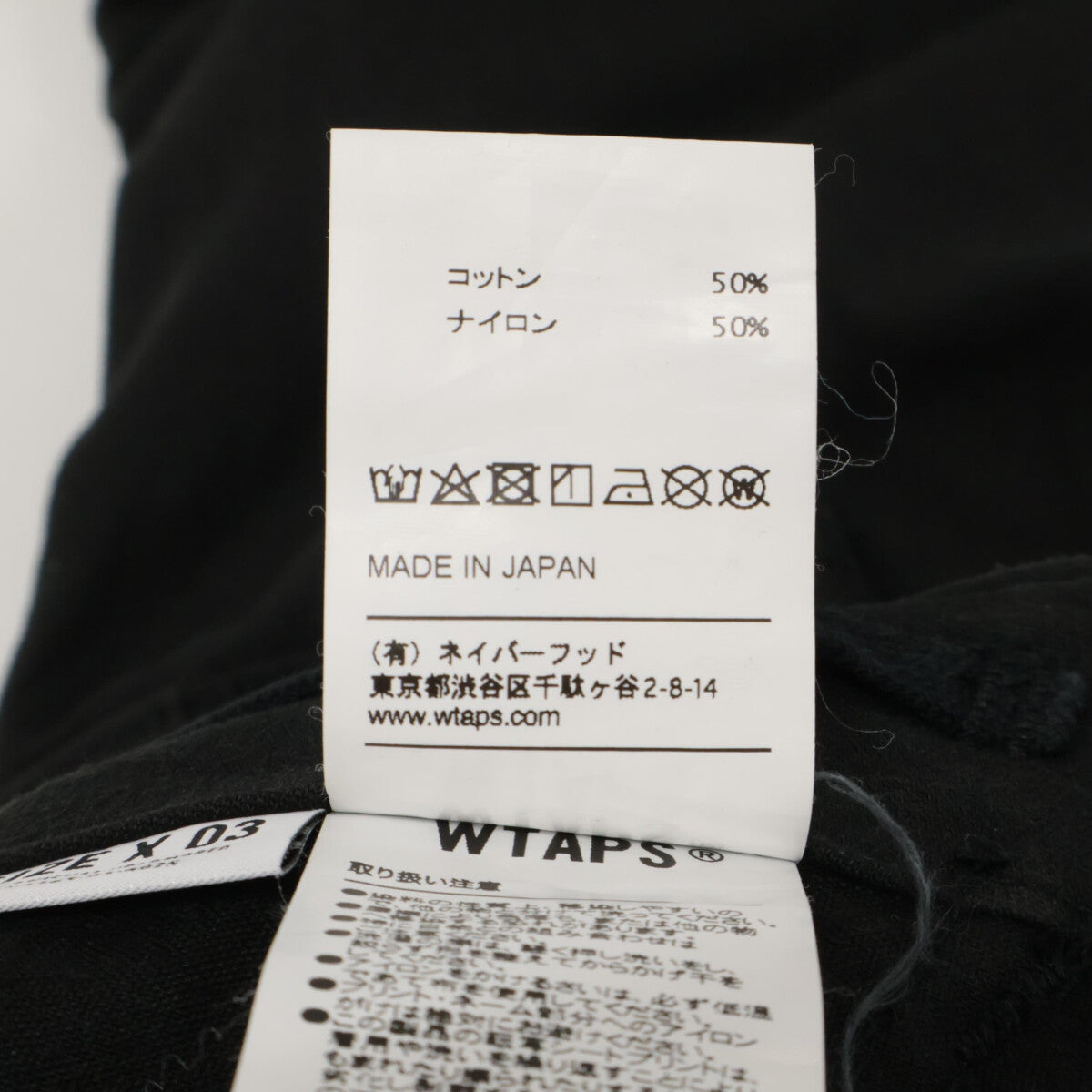 WTAPS ダブルタップス 19SS ﾌﾞﾗｯｸ ｶｰｺﾞﾊﾟﾝﾂ ボトムス 3