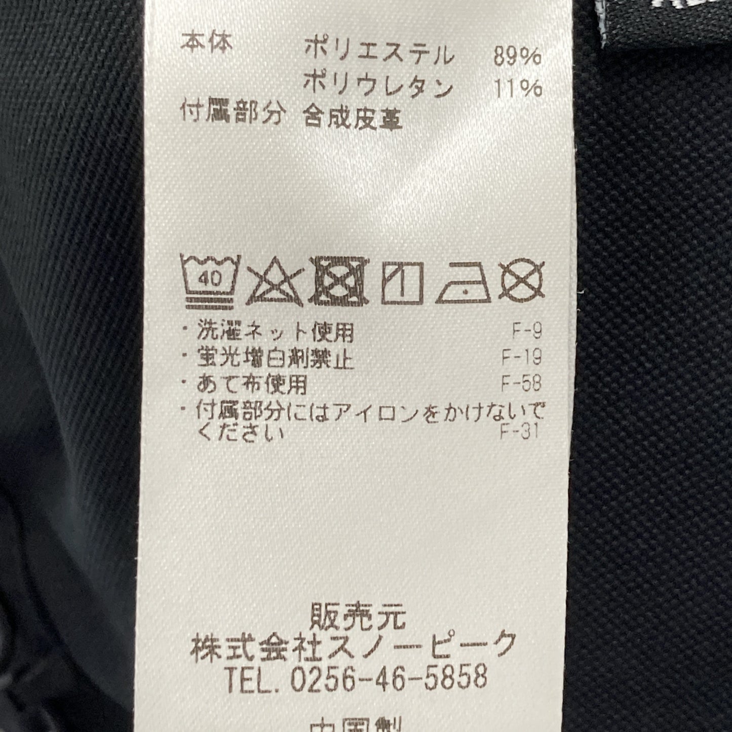 snowpeak スノーピーク AL-JK-22SU701 ﾌﾞﾗｯｸ ﾅｲﾛﾝ ｱｳﾄﾄﾞｱ ｼﾞｬｹｯﾄｶｰﾃﾞｨｶﾞﾝ コート XL