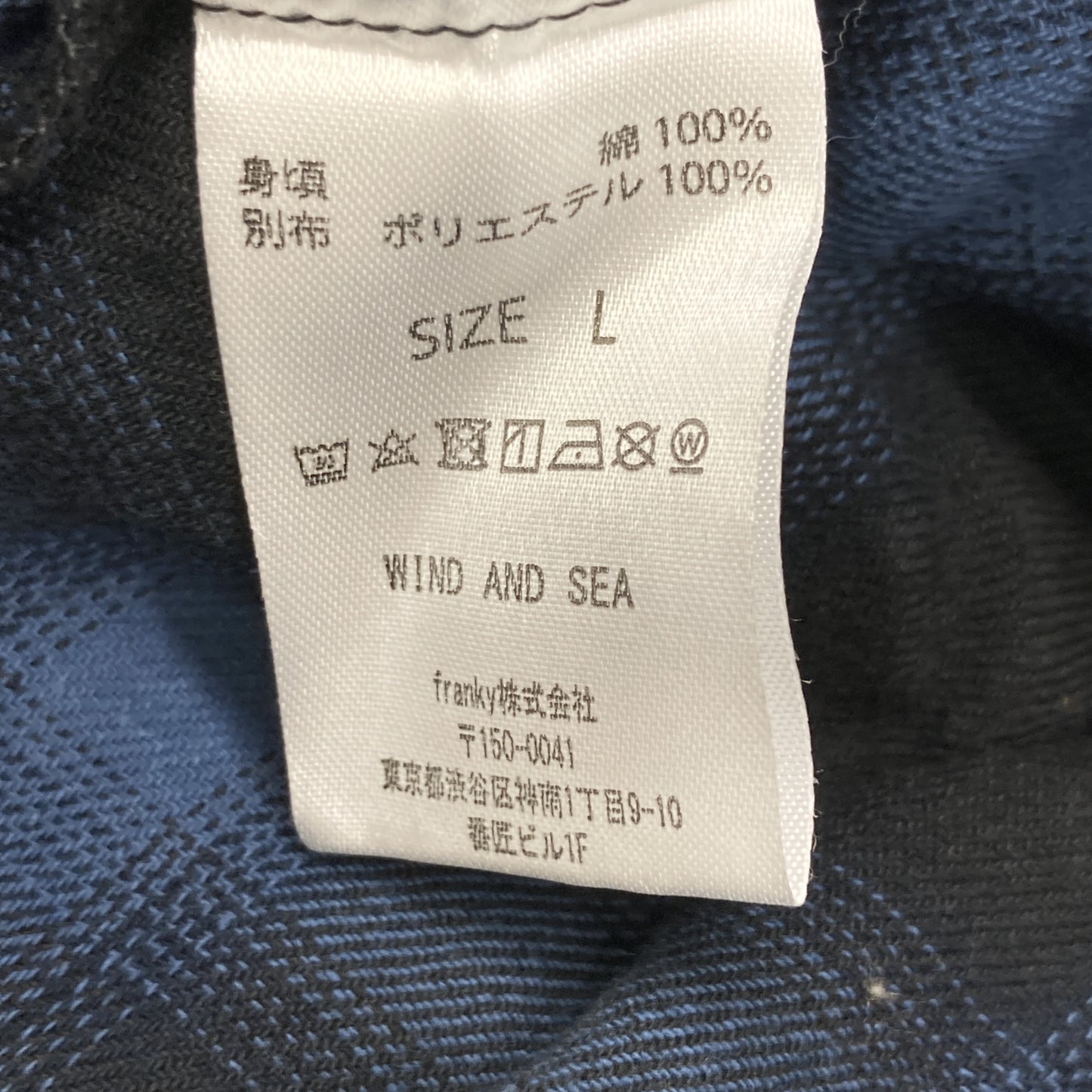 WIND AND SEA ウィンダンシー ﾌﾞﾙｰﾈﾙｼｬﾂ トップス L