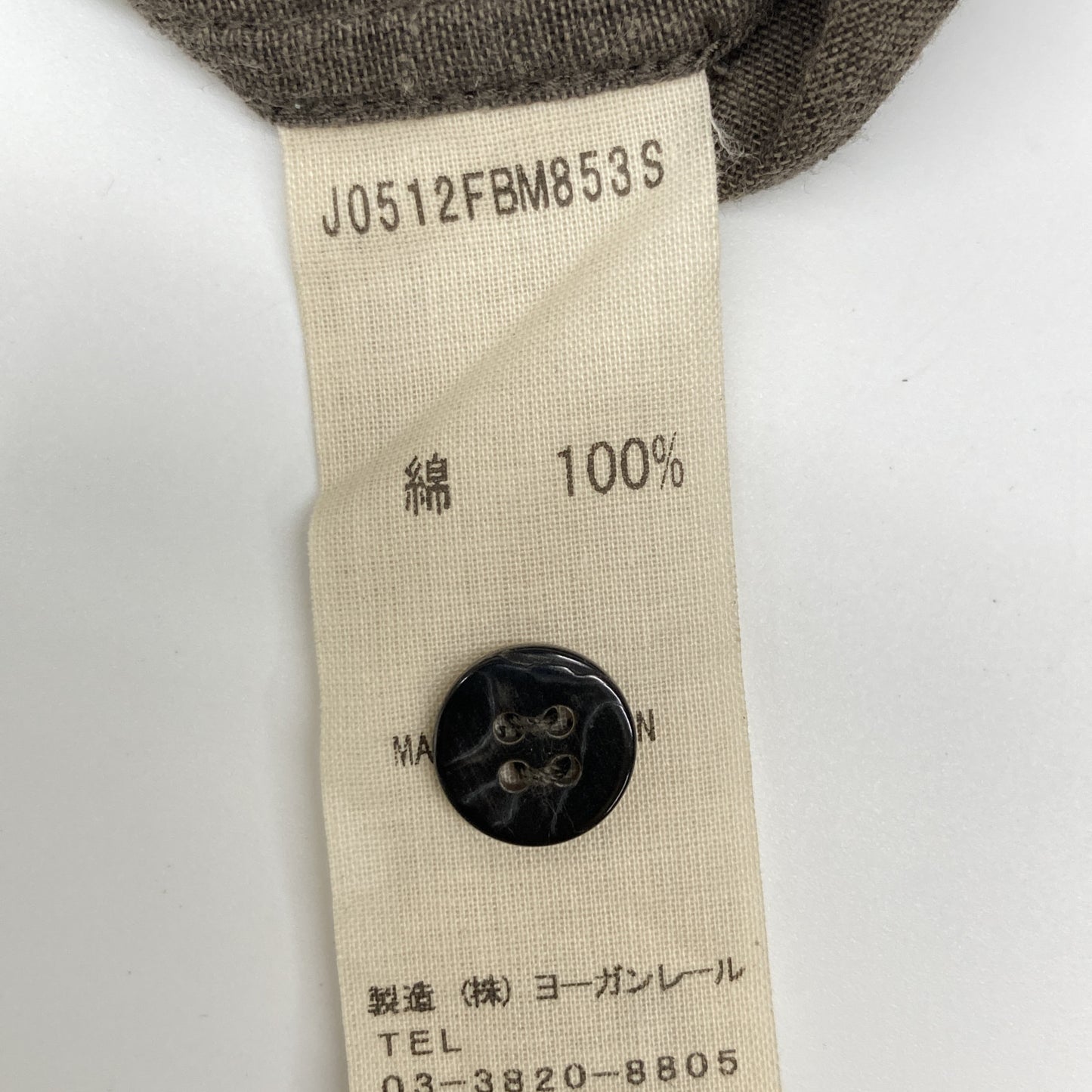 Babaghuri ババグーリ ﾌﾞﾗｳﾝ ｺｯﾄﾝ ｶﾗｰｼｬﾂ トップス 表記なし